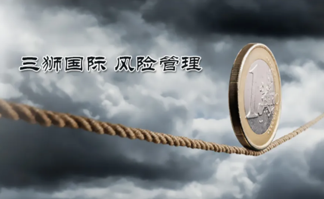 【風(fēng)險管理】后疫情時代，企業(yè)需增強應(yīng)對危機的能力