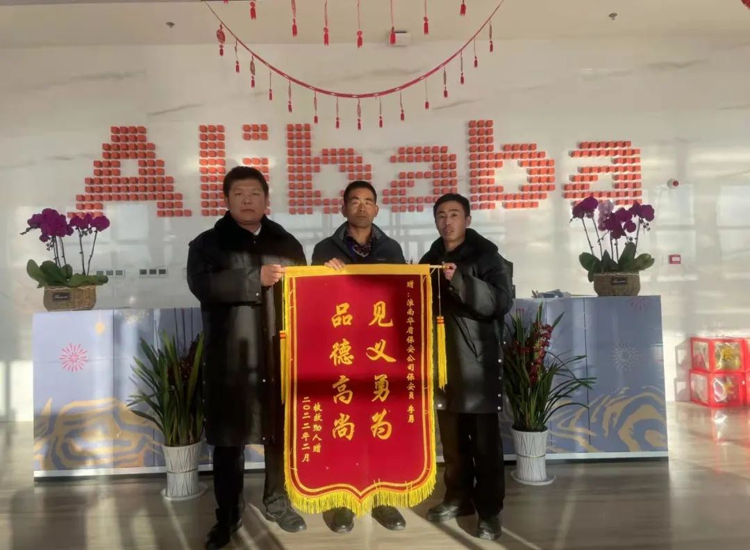 【隊(duì)員風(fēng)采】大雪無情，人間有愛——華盾保安員雪天救人暖人心