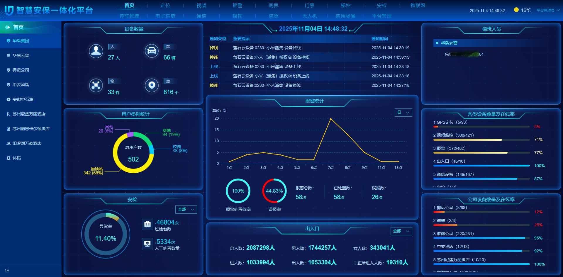 1d77ed203a184efc2560642a71de1544.png 1d77ed203a184efc2560642a71de1544.png